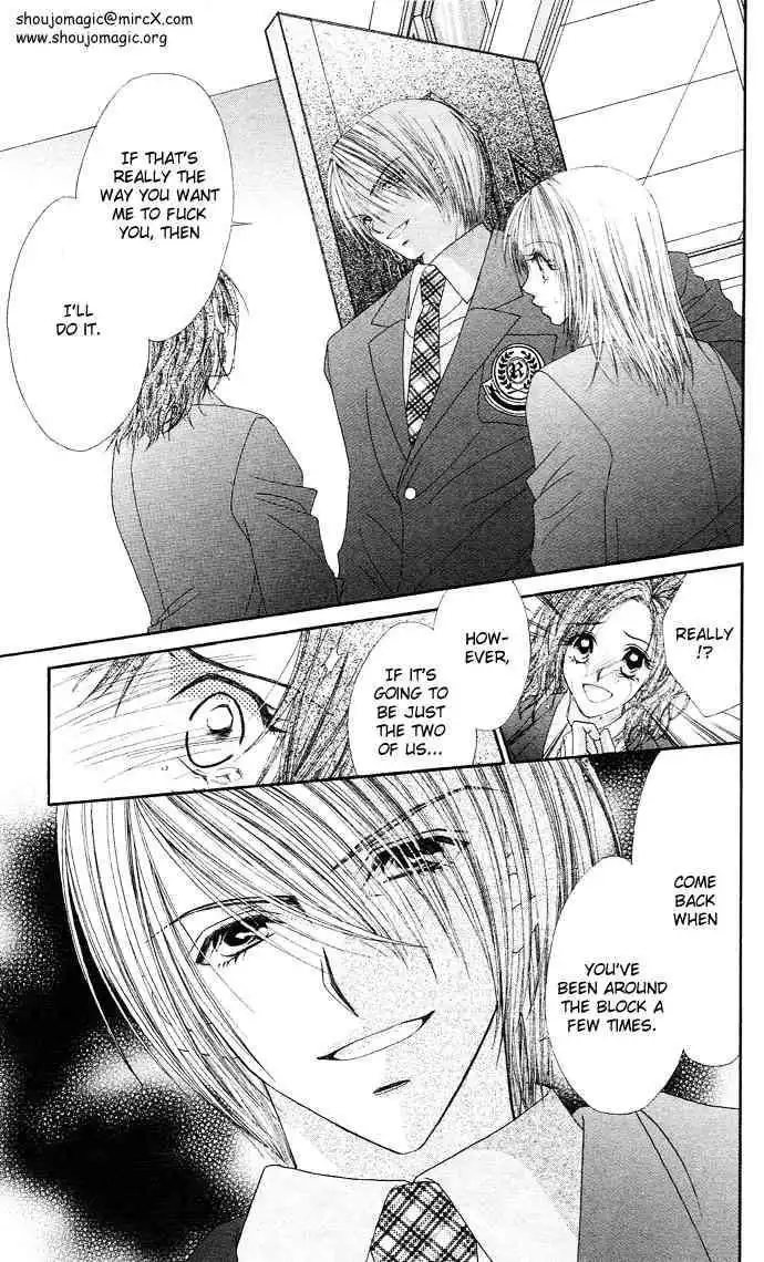 Ren-Ai Shijou Shugi Chapter 16 25